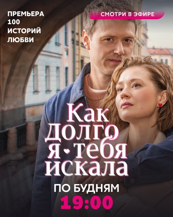 КДЯТИ_Сентябрь 2025