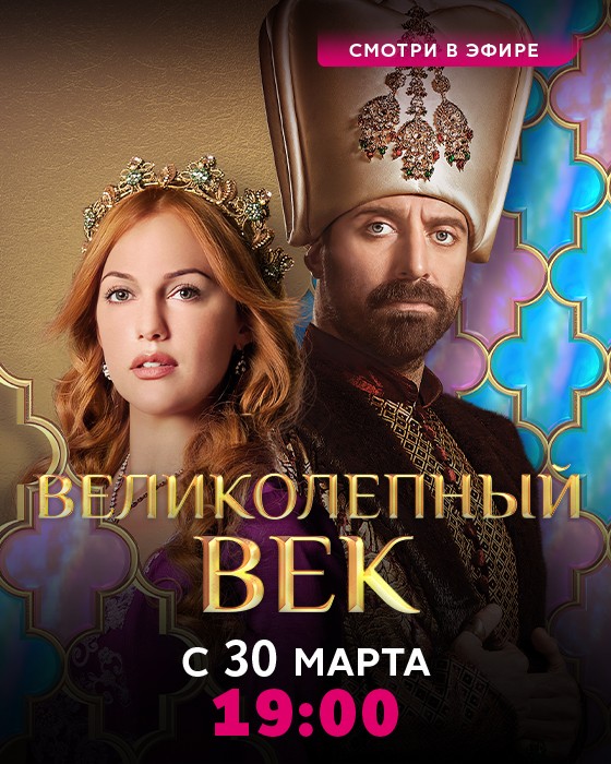 Смотреть сериалы онлайн