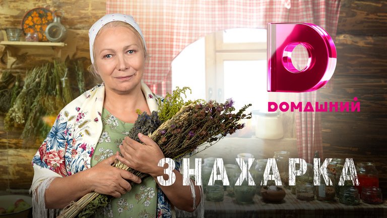 Новый Год По Гринвичу Смотреть Онлайн Новый Год По Гринвичу Смотреть Онлайн