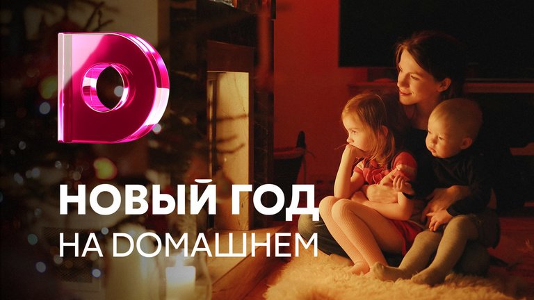 Смотреть Программу На Новый Год Смотреть Программу На Новый Год
