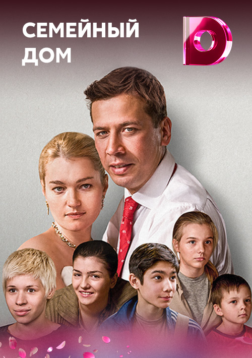 Новый Год 1996 Смотреть Онлайн