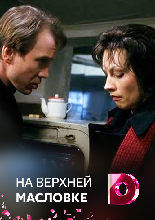 Новый Год По Гринвичу Смотреть Онлайн Новый Год По Гринвичу Смотреть Онлайн