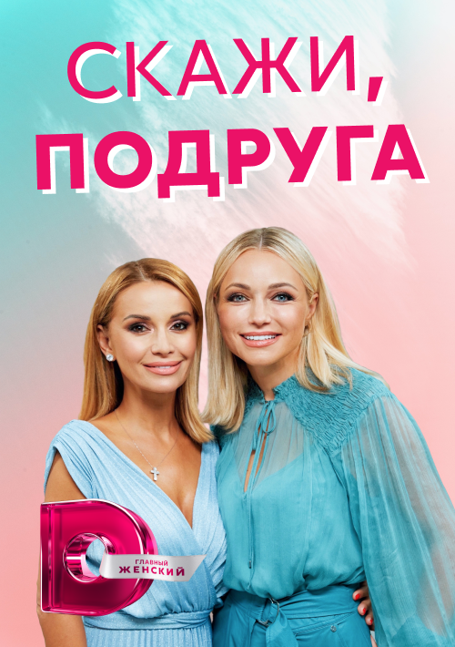 Домашний Реклама Новый Год
