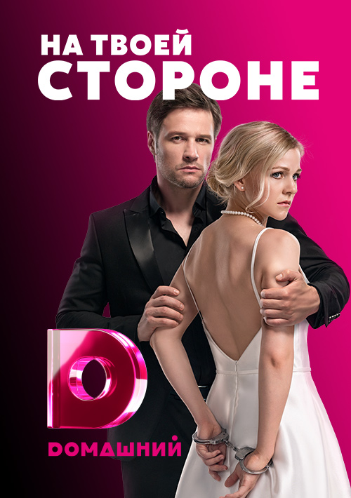 Новый Год По Гринвичу Смотреть Онлайн