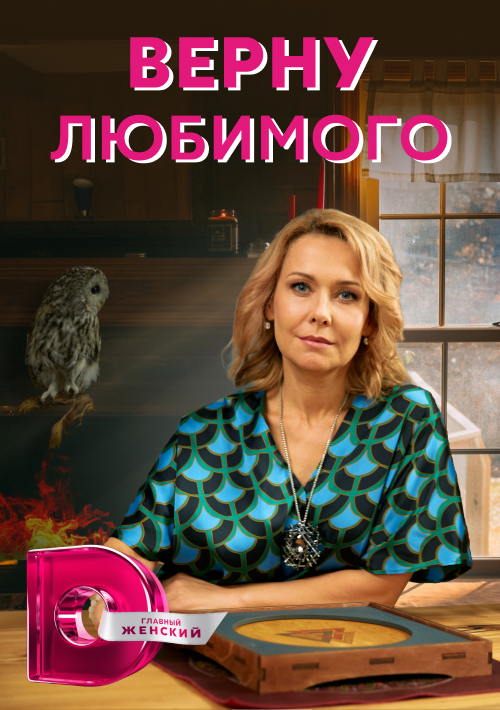 Новый Год По Гринвичу Смотреть Онлайн Новый Год По Гринвичу Смотреть Онлайн