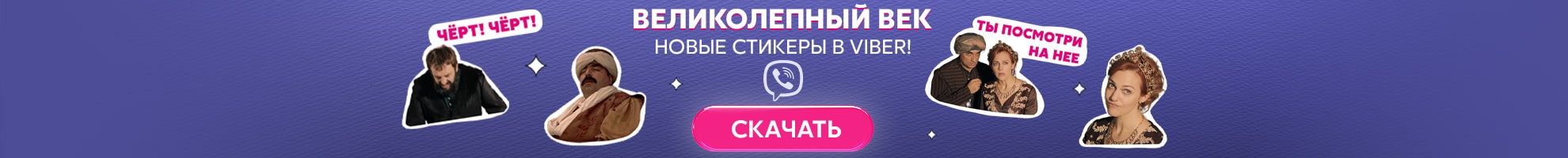 Портал Домашний – официальный сайт телеканала