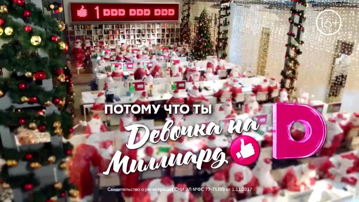 Новый Год На Домашнем Канале