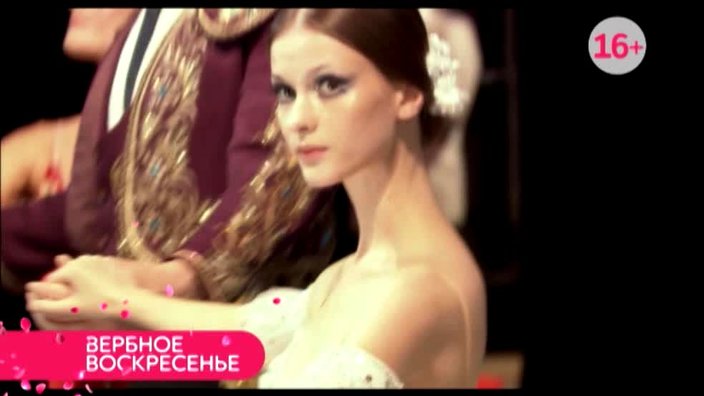 Актеры сериала вербное воскресенье фото