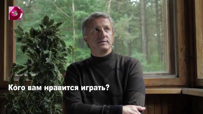 Виталий Егоров. Блиц-интервью