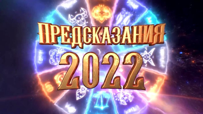 Проекты тнт список 2022