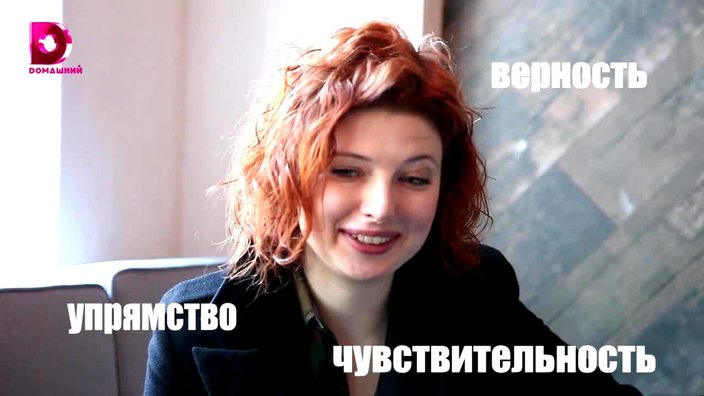 Эмилия Спивак. Блиц-интервью
